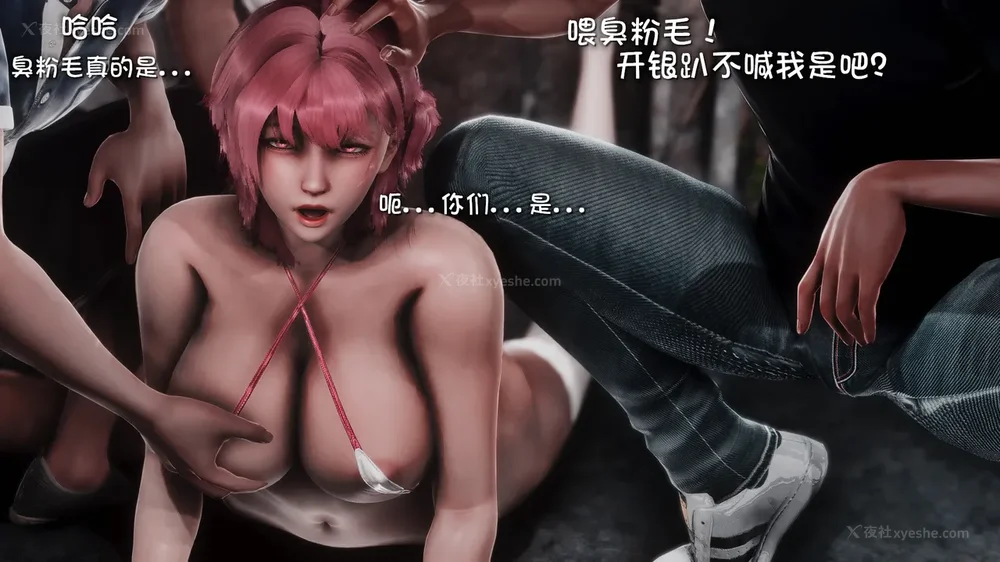 133P - 退魔忍—[岚]篇