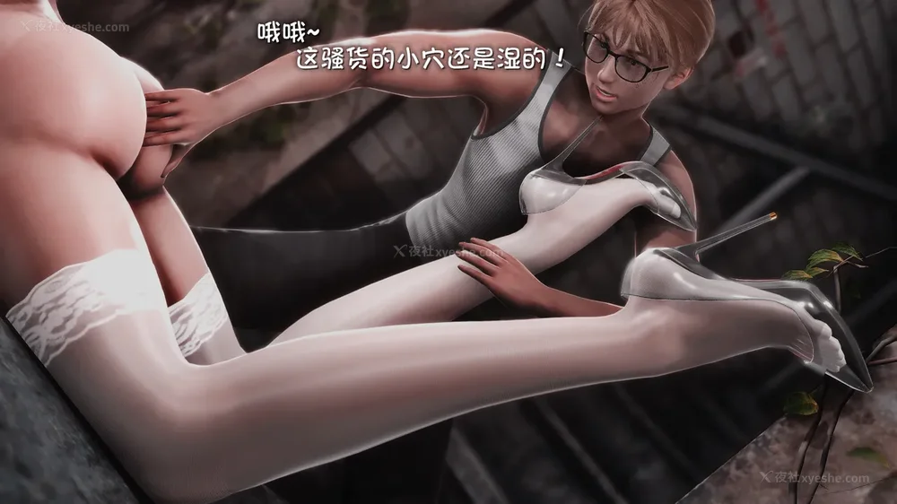 134P - 退魔忍—[岚]篇