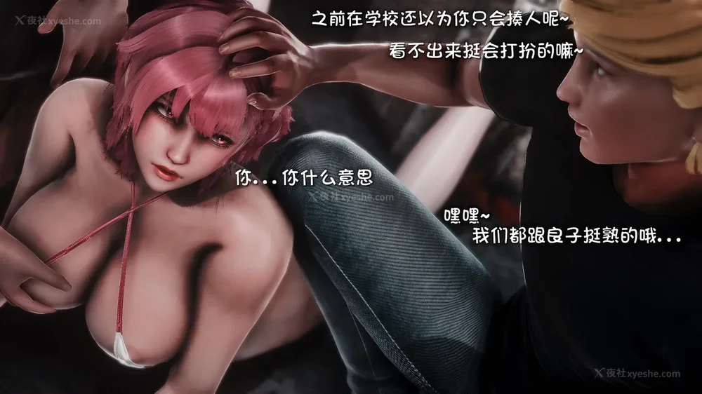 135P - 退魔忍—[岚]篇