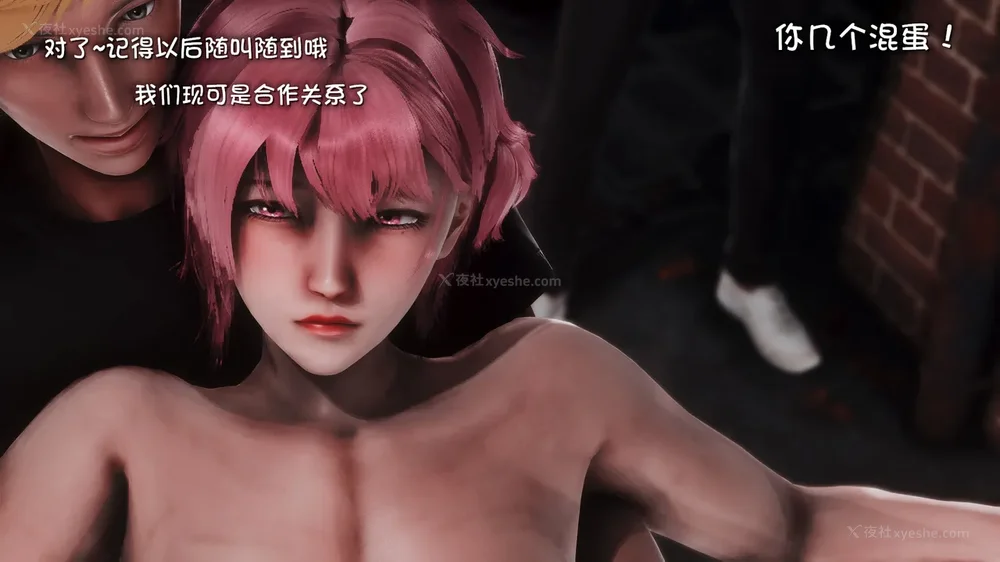 148P - 退魔忍—[岚]篇