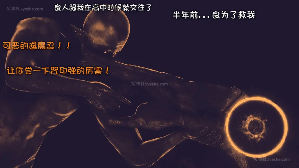 15P - 退魔忍—[岚]篇