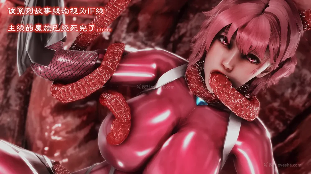 2P - 退魔忍—[岚]篇