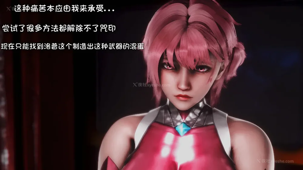 17P - 退魔忍—[岚]篇