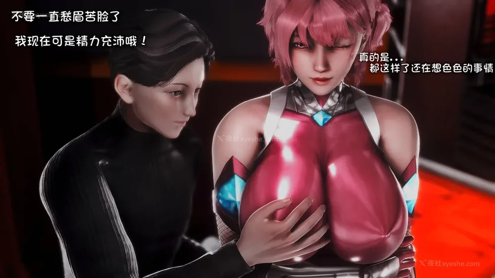 18P - 退魔忍—[岚]篇