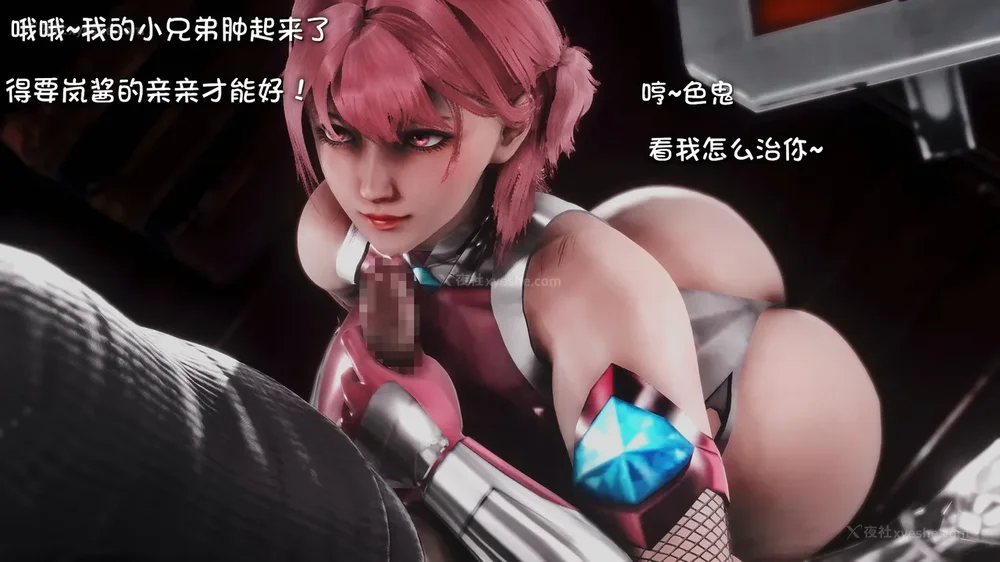 19P - 退魔忍—[岚]篇