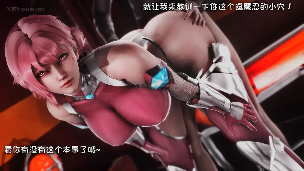 21P - 退魔忍—[岚]篇