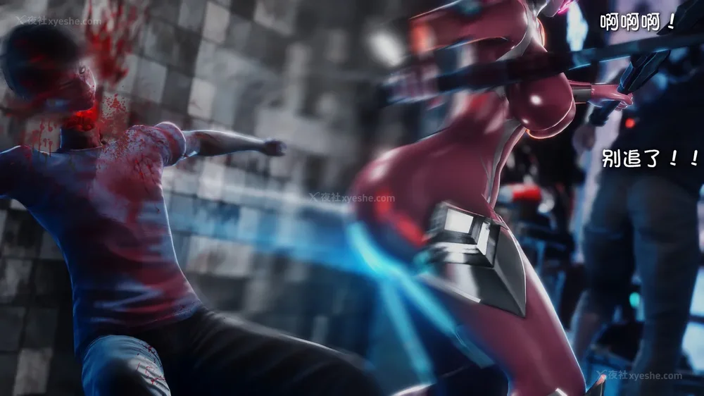 3P - 退魔忍—[岚]篇