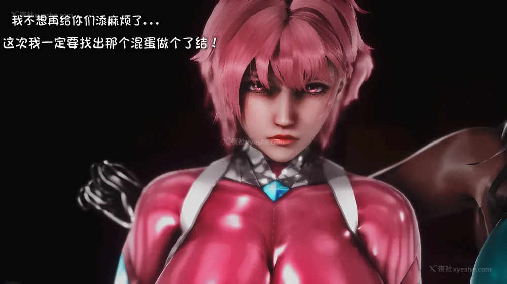 31P - 退魔忍—[岚]篇