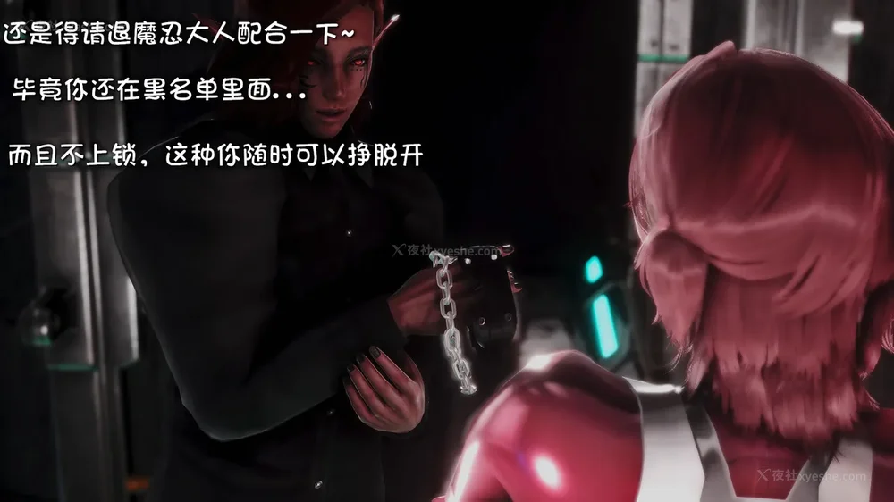 34P - 退魔忍—[岚]篇