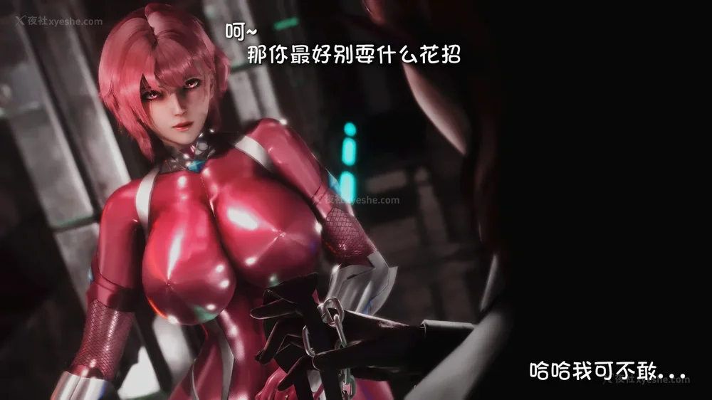 35P - 退魔忍—[岚]篇