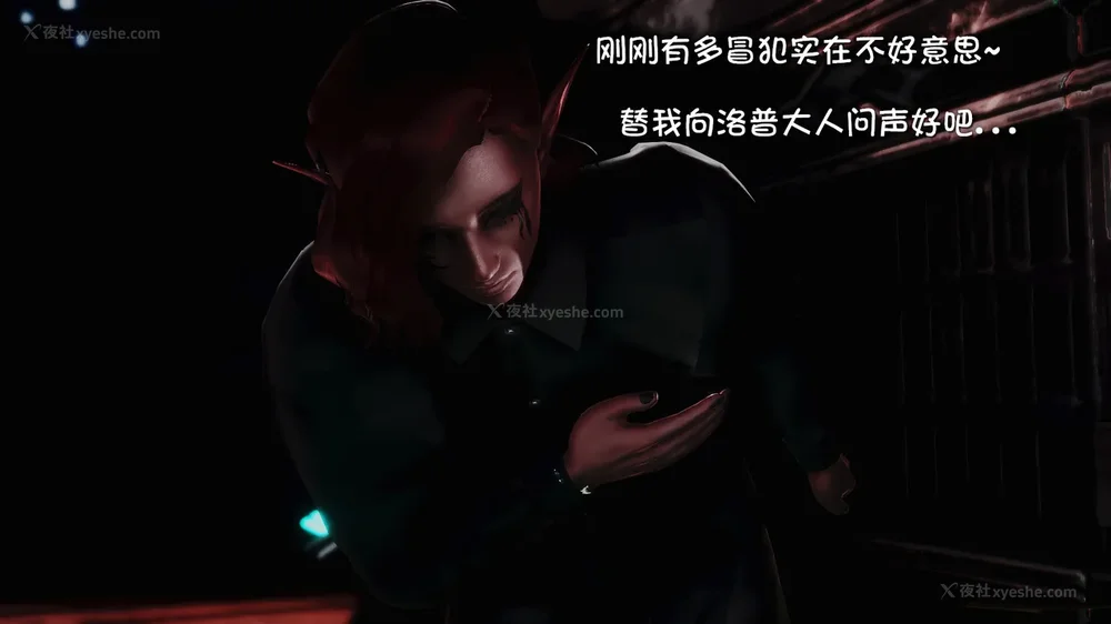 42P - 退魔忍—[岚]篇