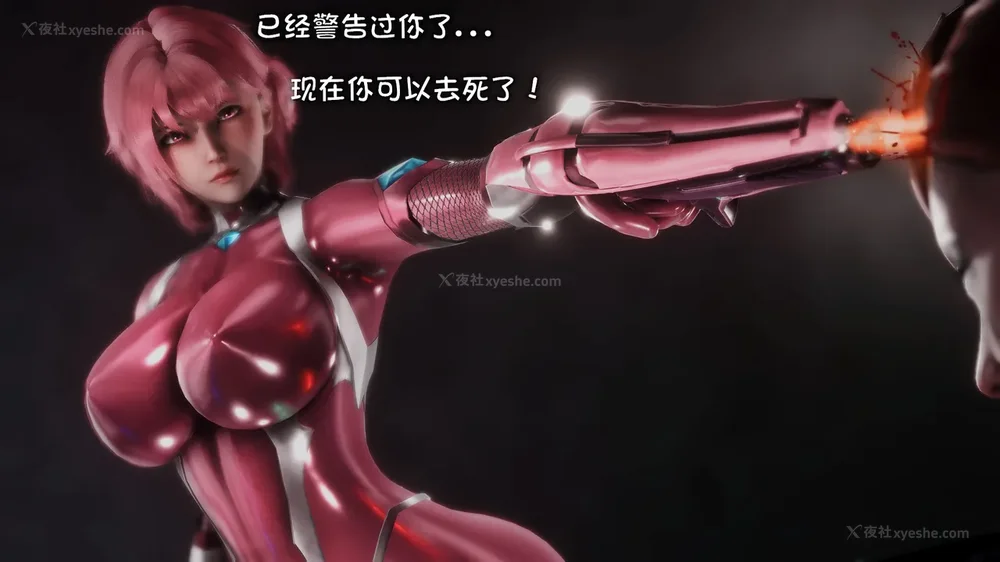 44P - 退魔忍—[岚]篇