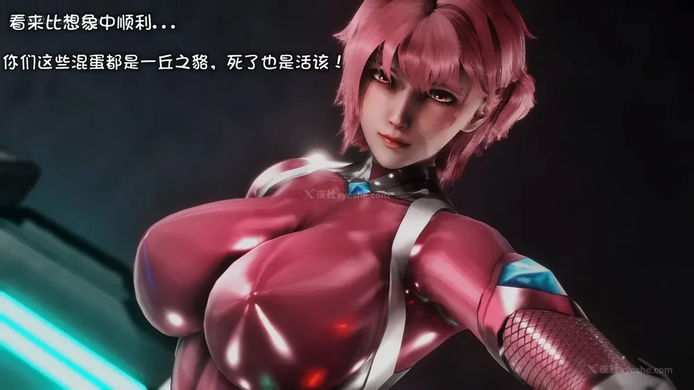 46P - 退魔忍—[岚]篇