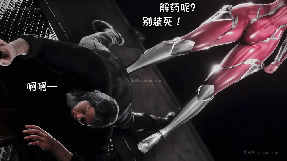 47P - 退魔忍—[岚]篇