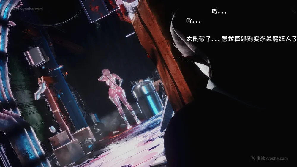 5P - 退魔忍—[岚]篇