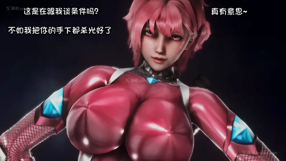 51P - 退魔忍—[岚]篇