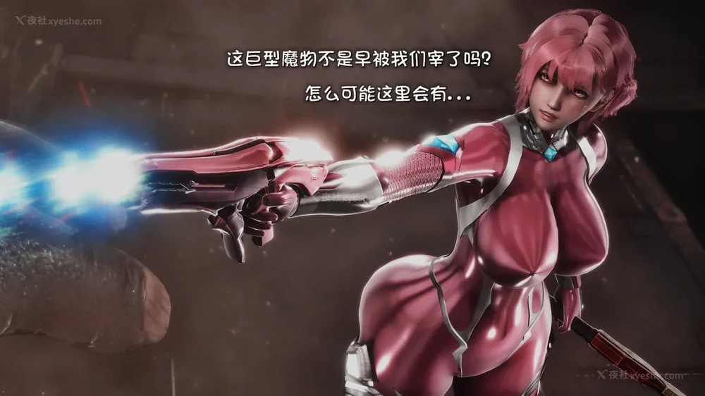 54P - 退魔忍—[岚]篇