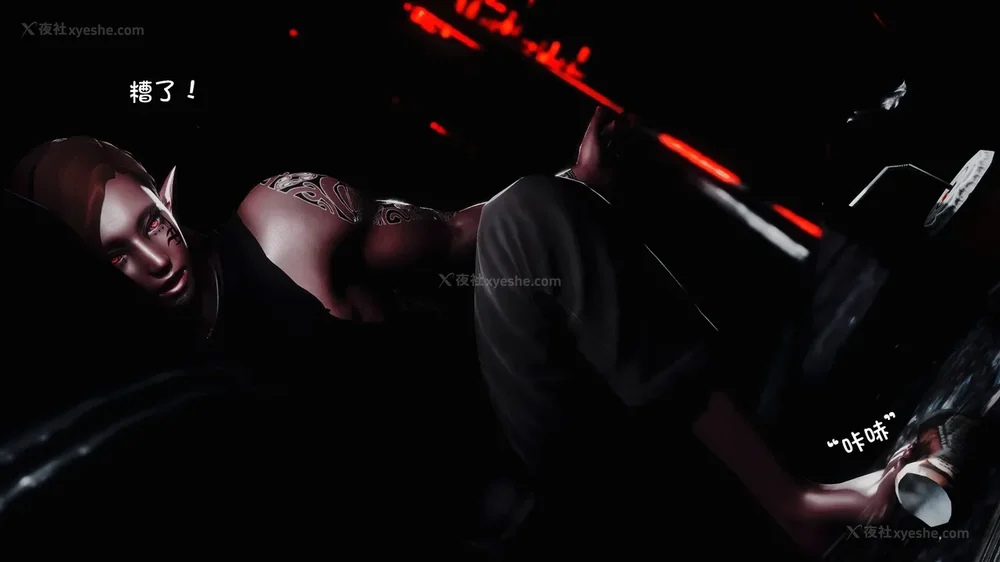 6P - 退魔忍—[岚]篇