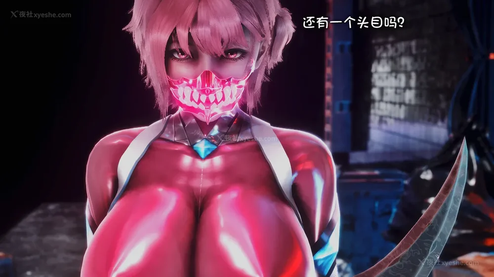 7P - 退魔忍—[岚]篇