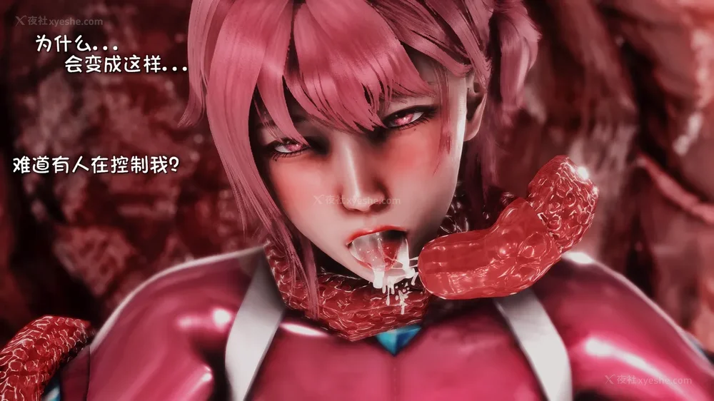 78P - 退魔忍—[岚]篇