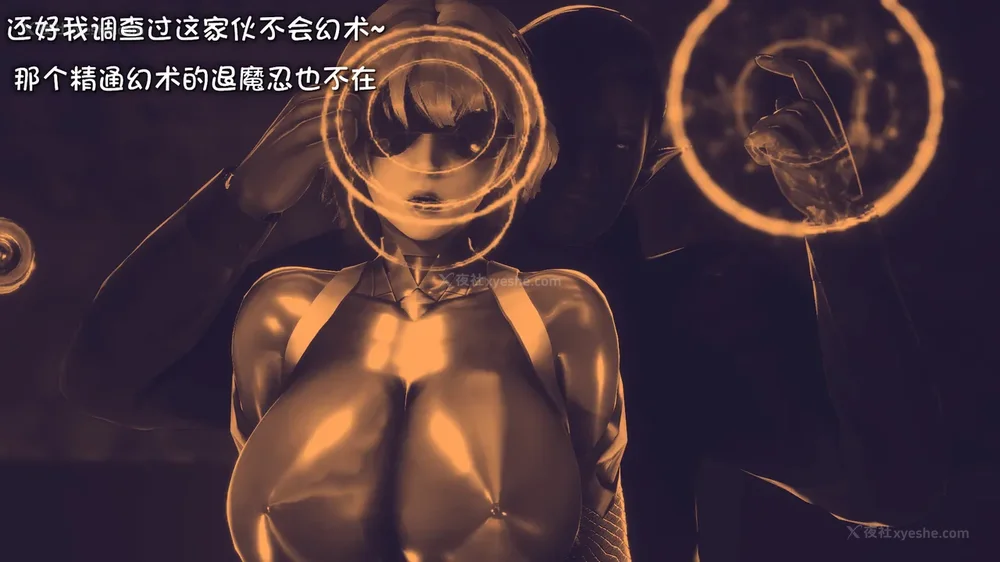 82P - 退魔忍—[岚]篇