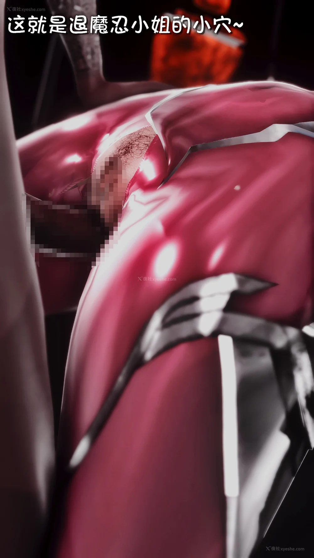 97P - 退魔忍—[岚]篇