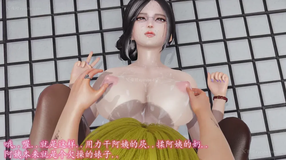 139P - 妖艳之花 01-03