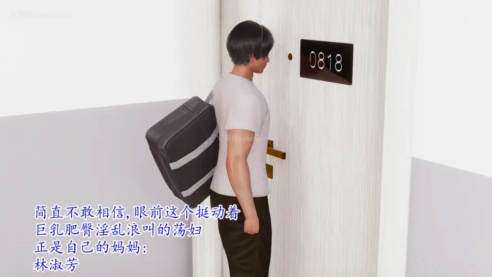 14P - 妖艳之花 01-03