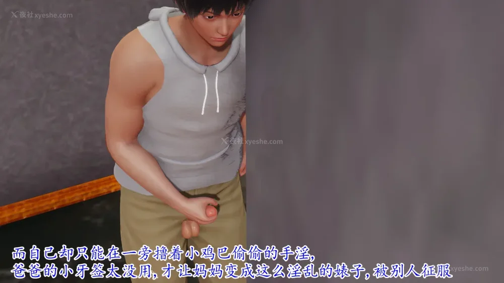 160P - 妖艳之花 01-03