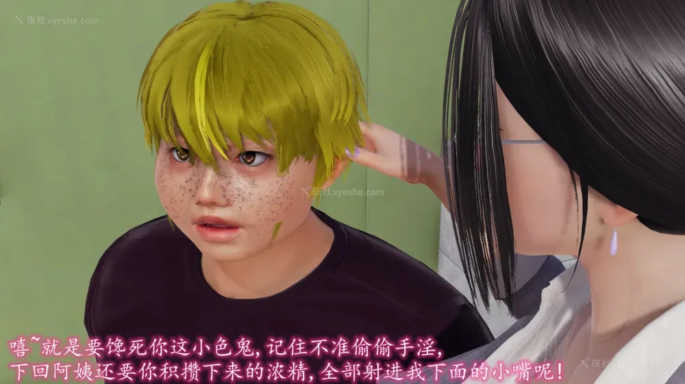 165P - 妖艳之花 01-03