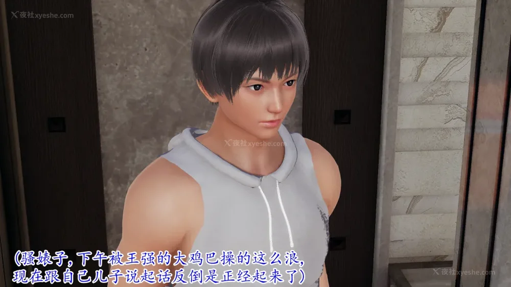 170P - 妖艳之花 01-03