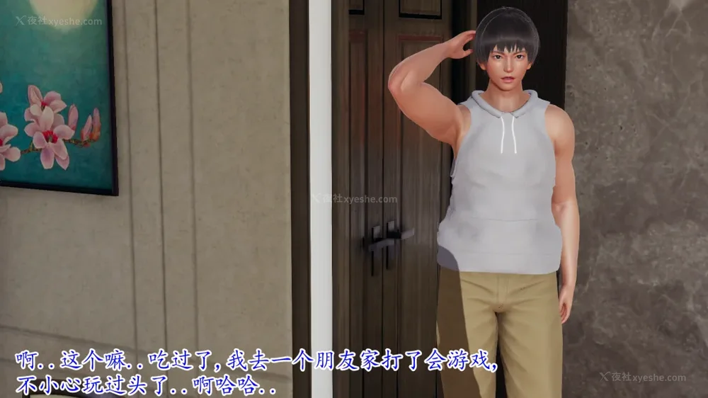 171P - 妖艳之花 01-03