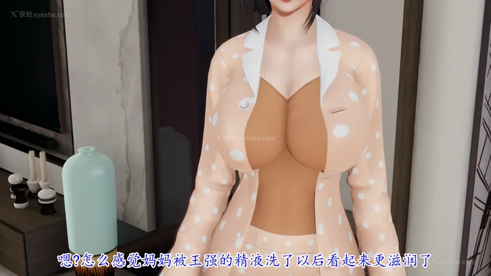 172P - 妖艳之花 01-03