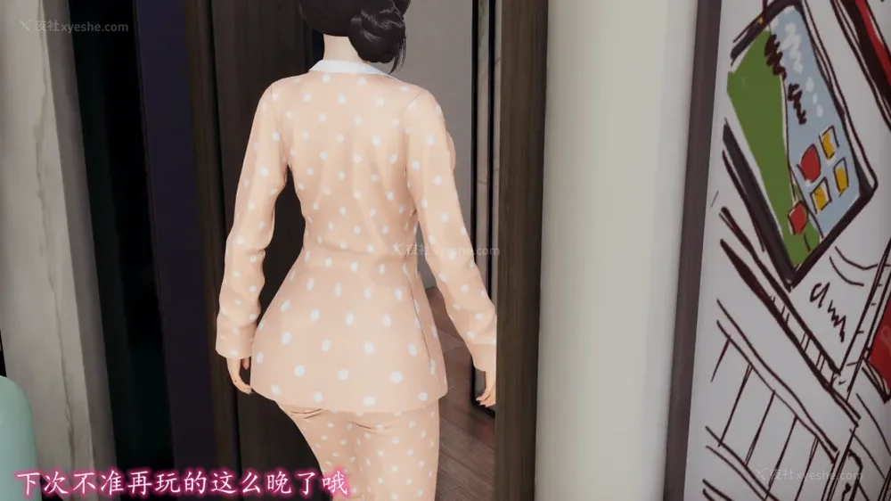 174P - 妖艳之花 01-03