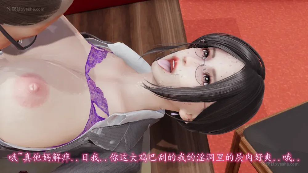 18P - 妖艳之花 01-03