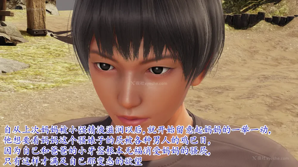 184P - 妖艳之花 01-03