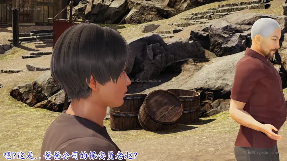 191P - 妖艳之花 01-03