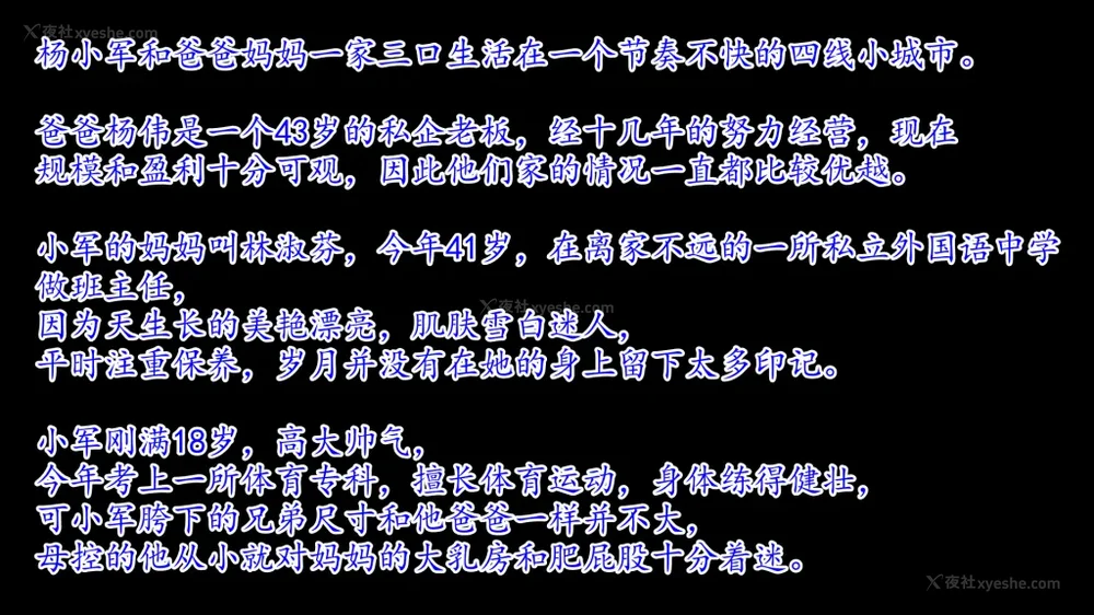 2P - 妖艳之花 01-03