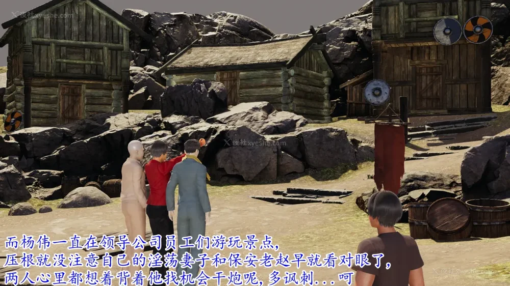 201P - 妖艳之花 01-03