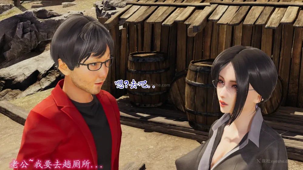 203P - 妖艳之花 01-03