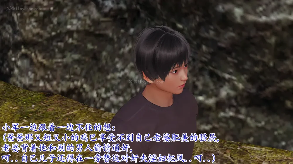 209P - 妖艳之花 01-03