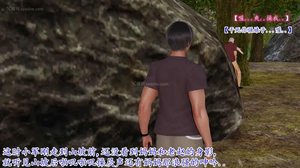 217P - 妖艳之花 01-03