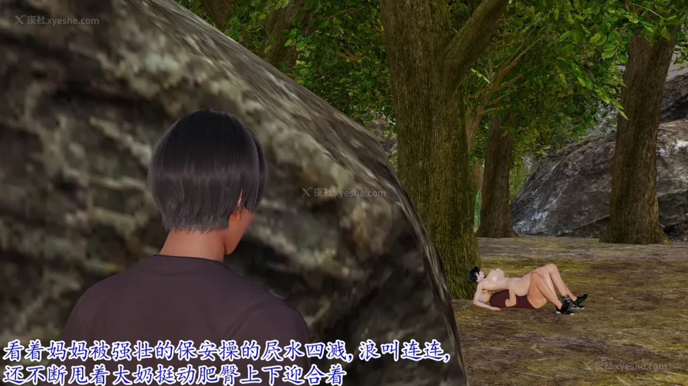 228P - 妖艳之花 01-03