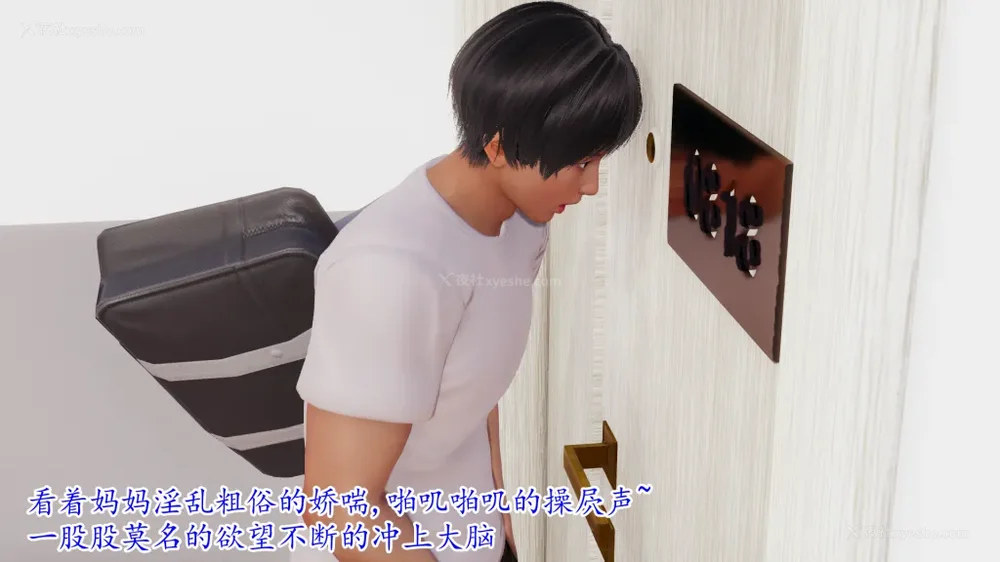 23P - 妖艳之花 01-03