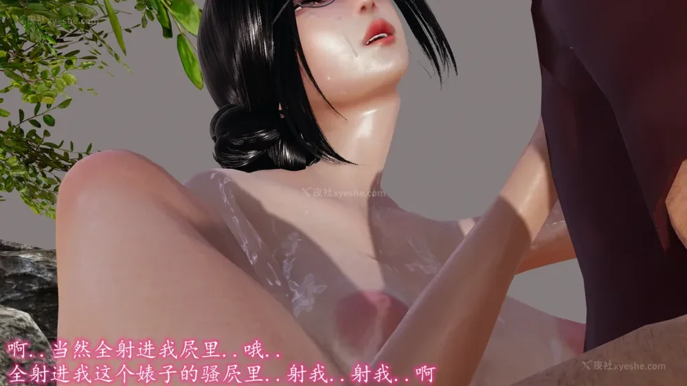 245P - 妖艳之花 01-03