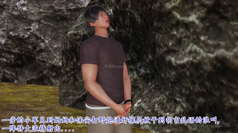 247P - 妖艳之花 01-03