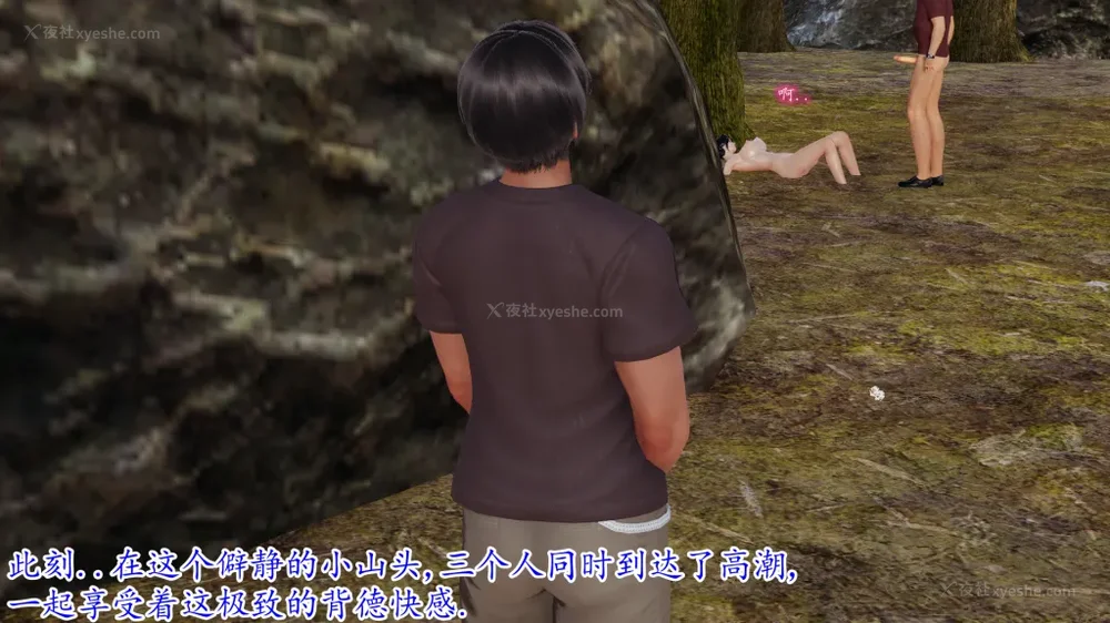 248P - 妖艳之花 01-03