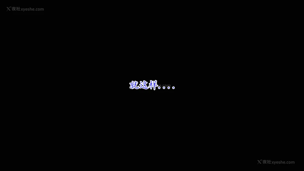 249P - 妖艳之花 01-03