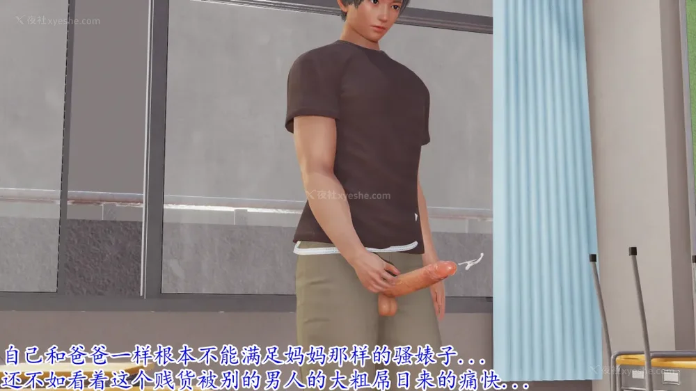 262P - 妖艳之花 01-03