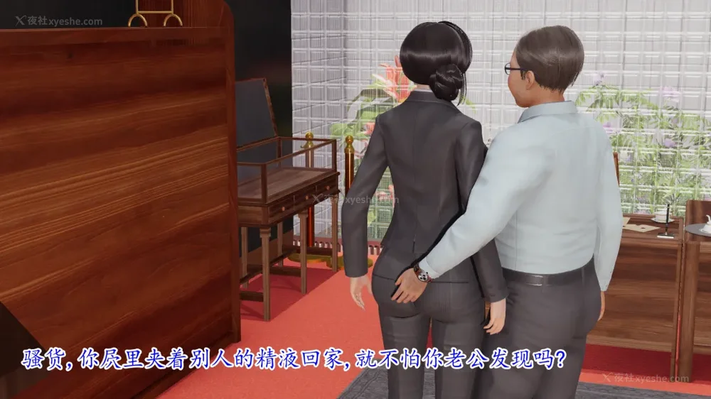 31P - 妖艳之花 01-03